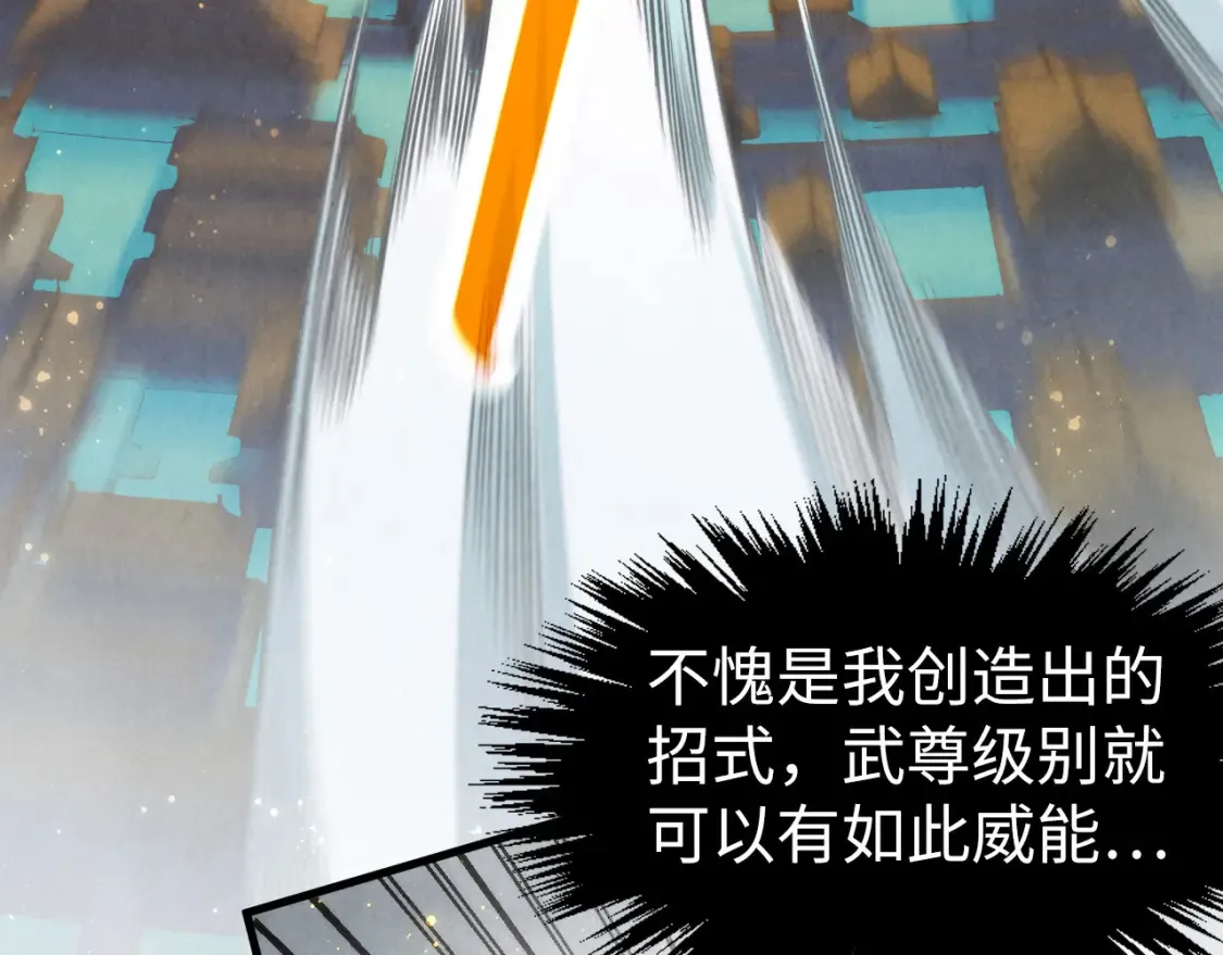 第282话 山雨欲来21