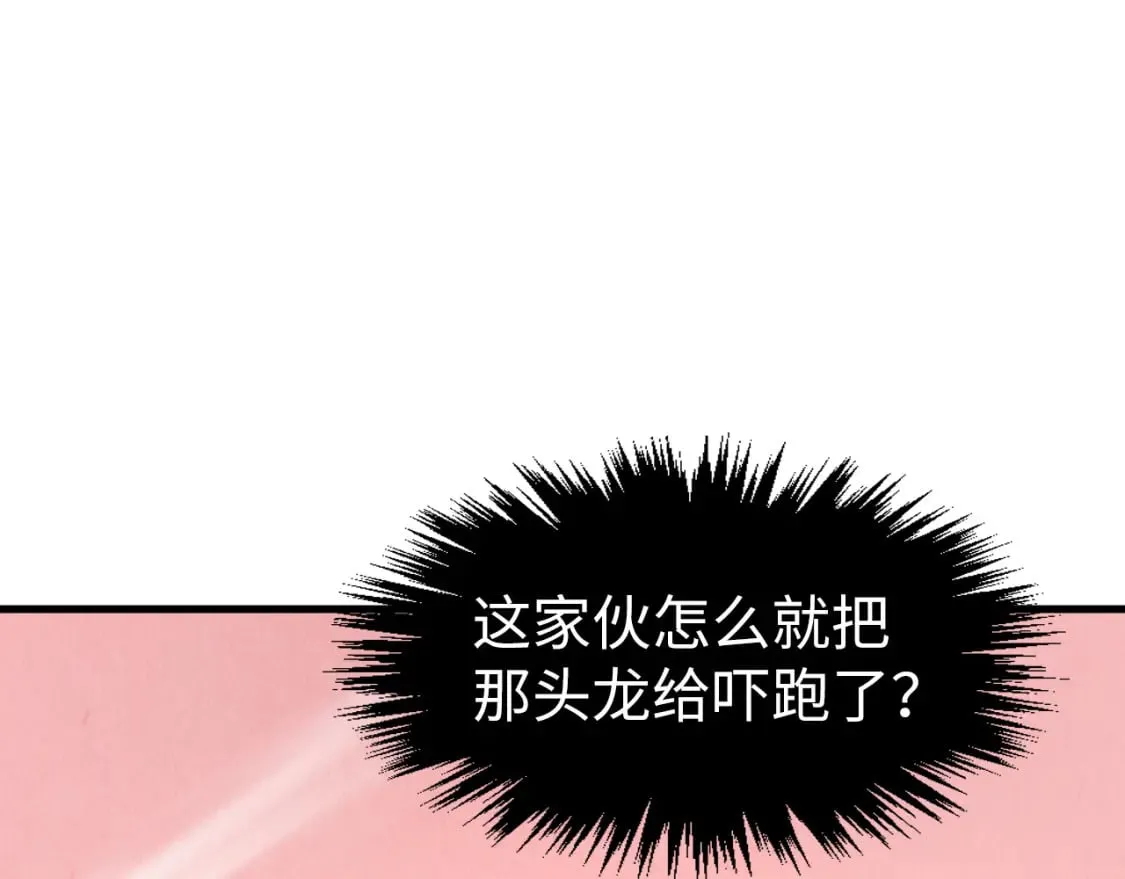 第266话 水中倒影4