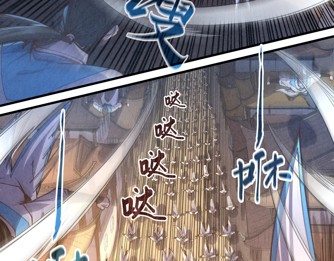第125话 全部干掉33