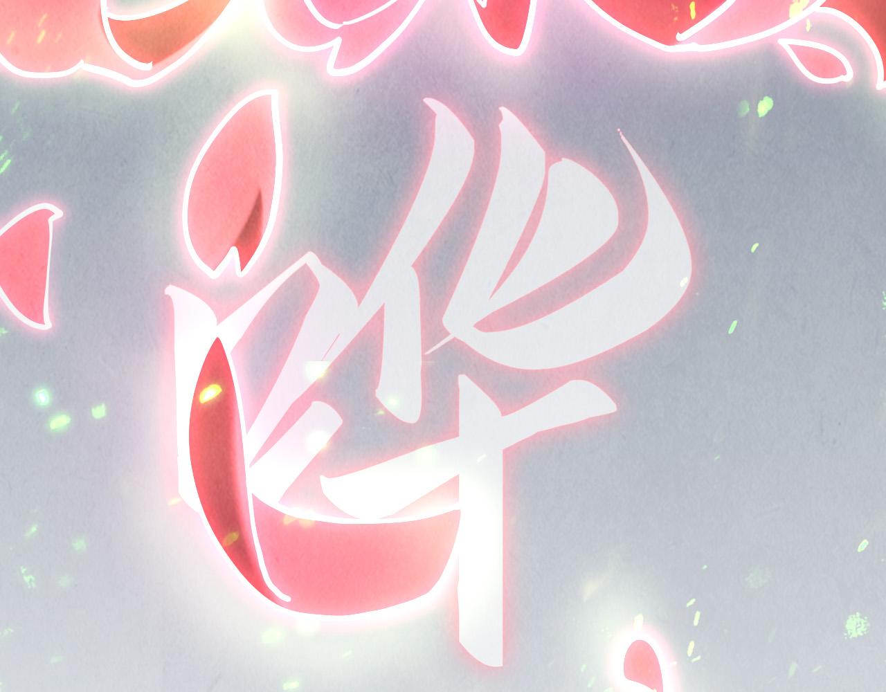 第154话 苏醒45