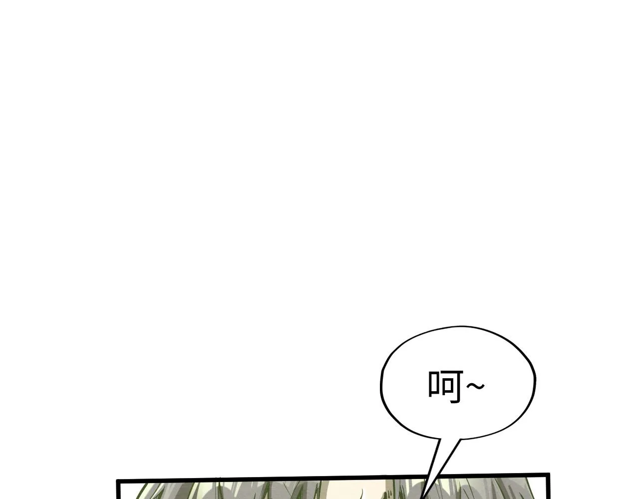 第190话 生汝于水，归汝于火7