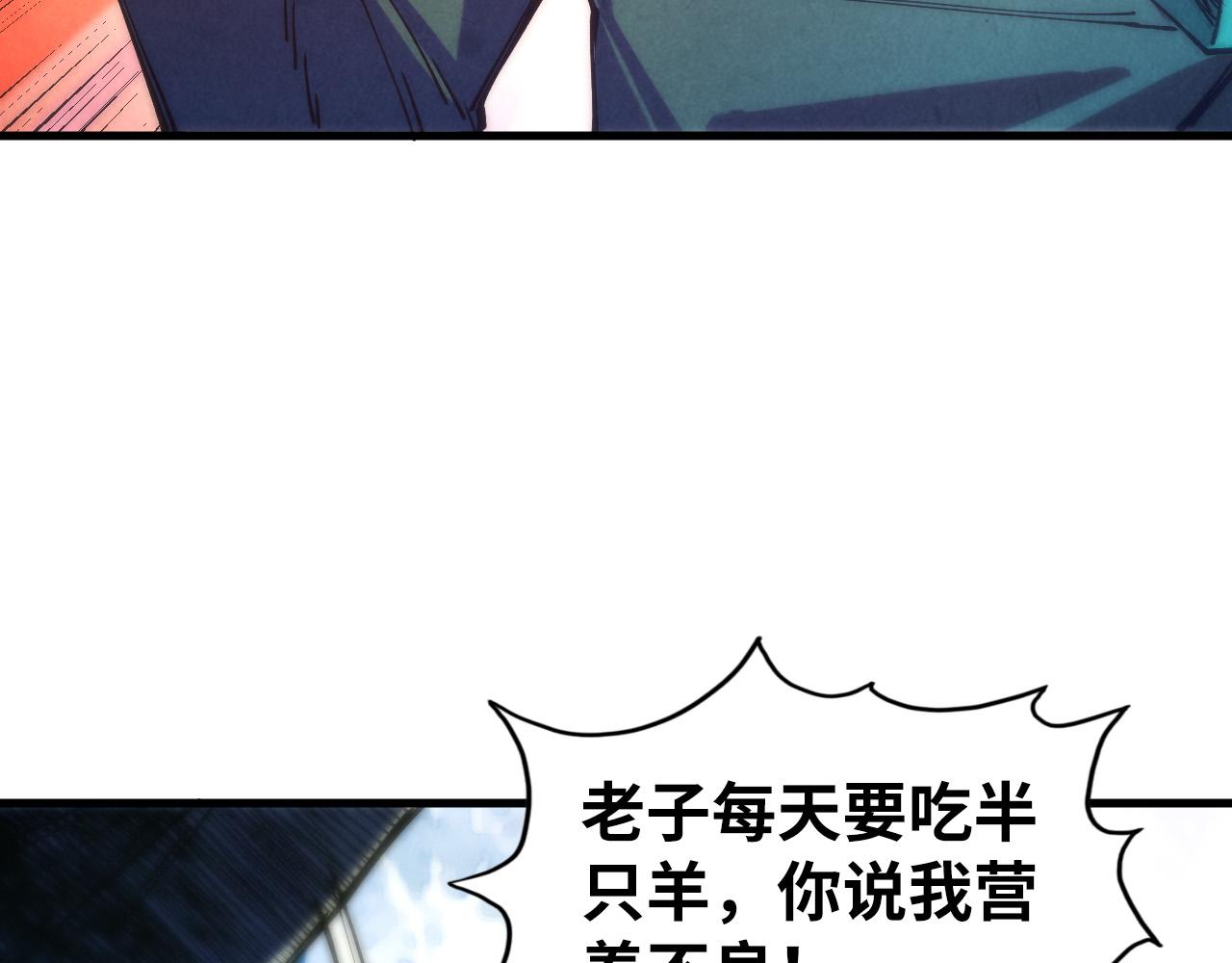 第77话 报名46