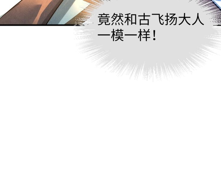 第22话 大风起兮云飞扬！72