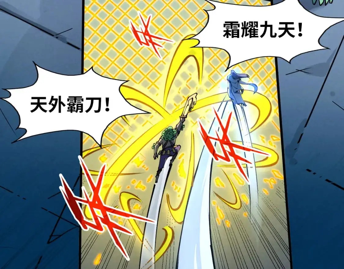 第251话 谁让你先进去了？106