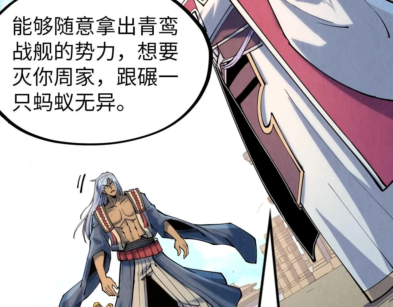 第216话 全身而退123