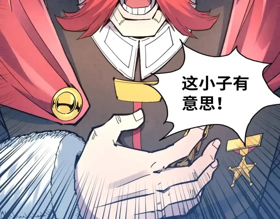 第45话 九五二七80