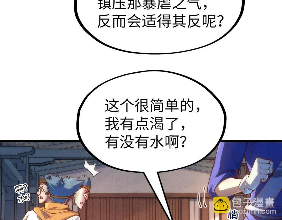 第166话 爆炸？90