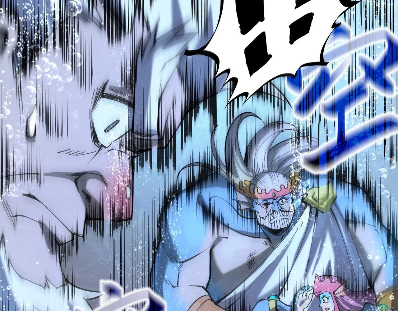 第188话 生汝于水，归汝于火107