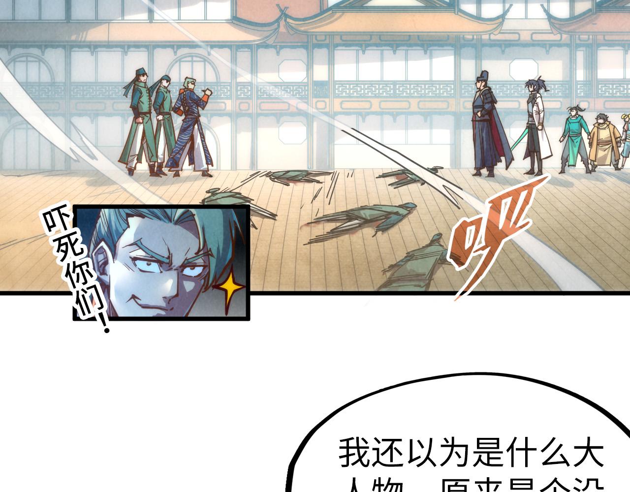 第123话 冲突119