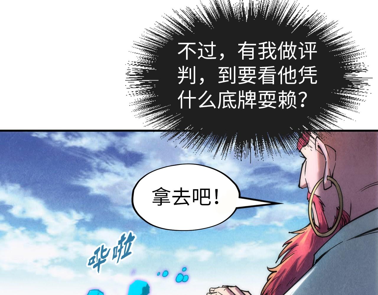 第111话 爆丹96