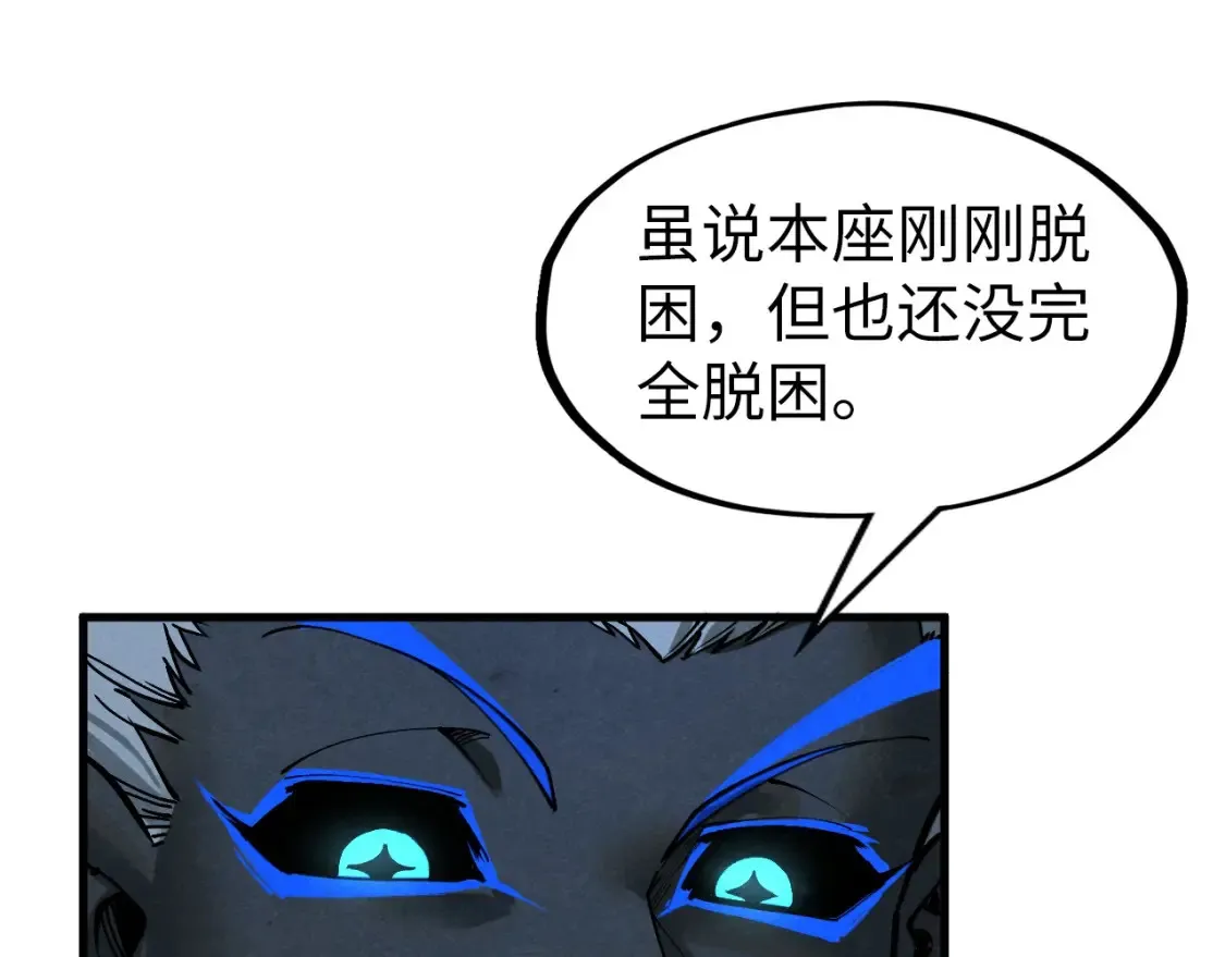 第273话 恢复神智的帝迦127