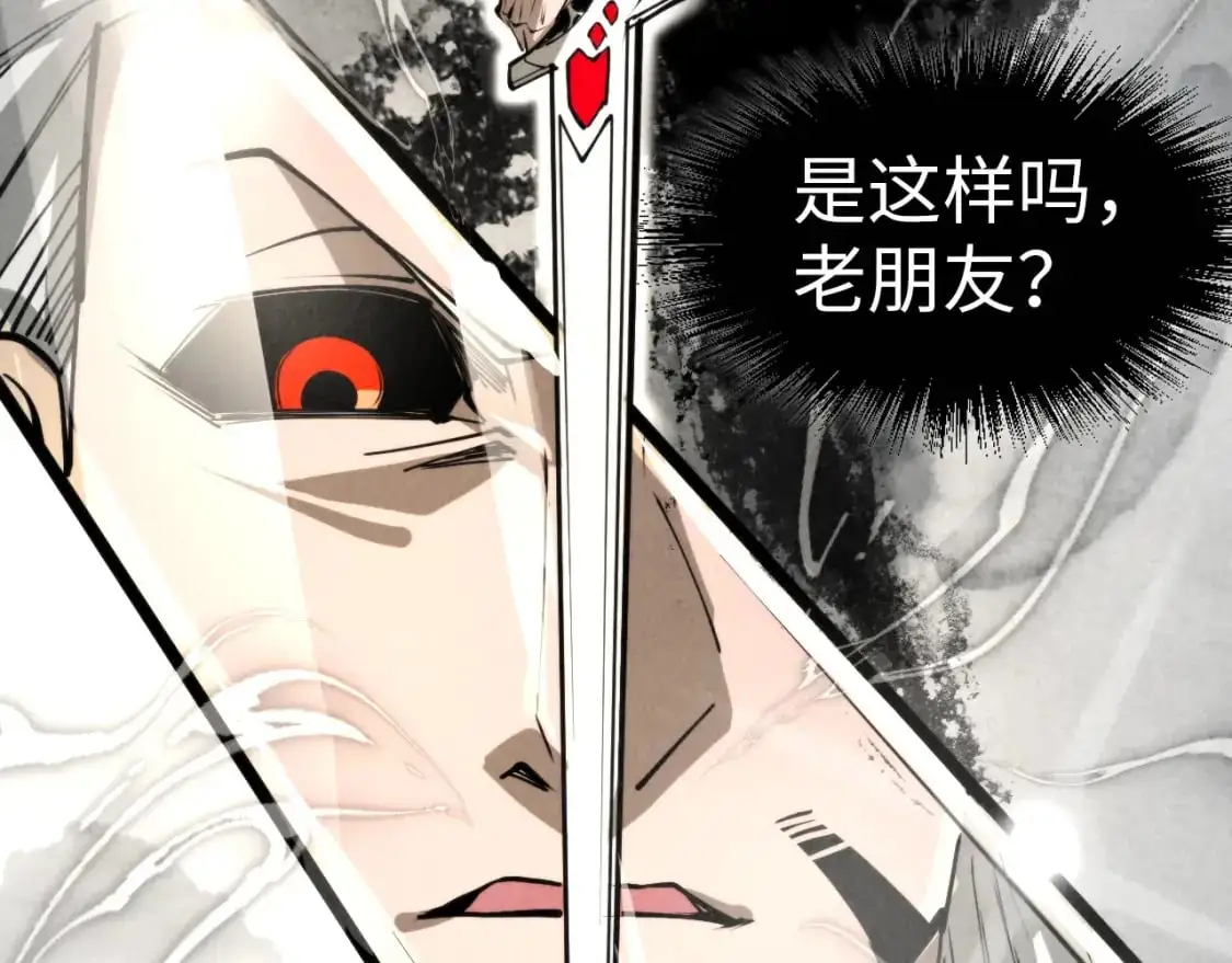 第244话 葬剑85