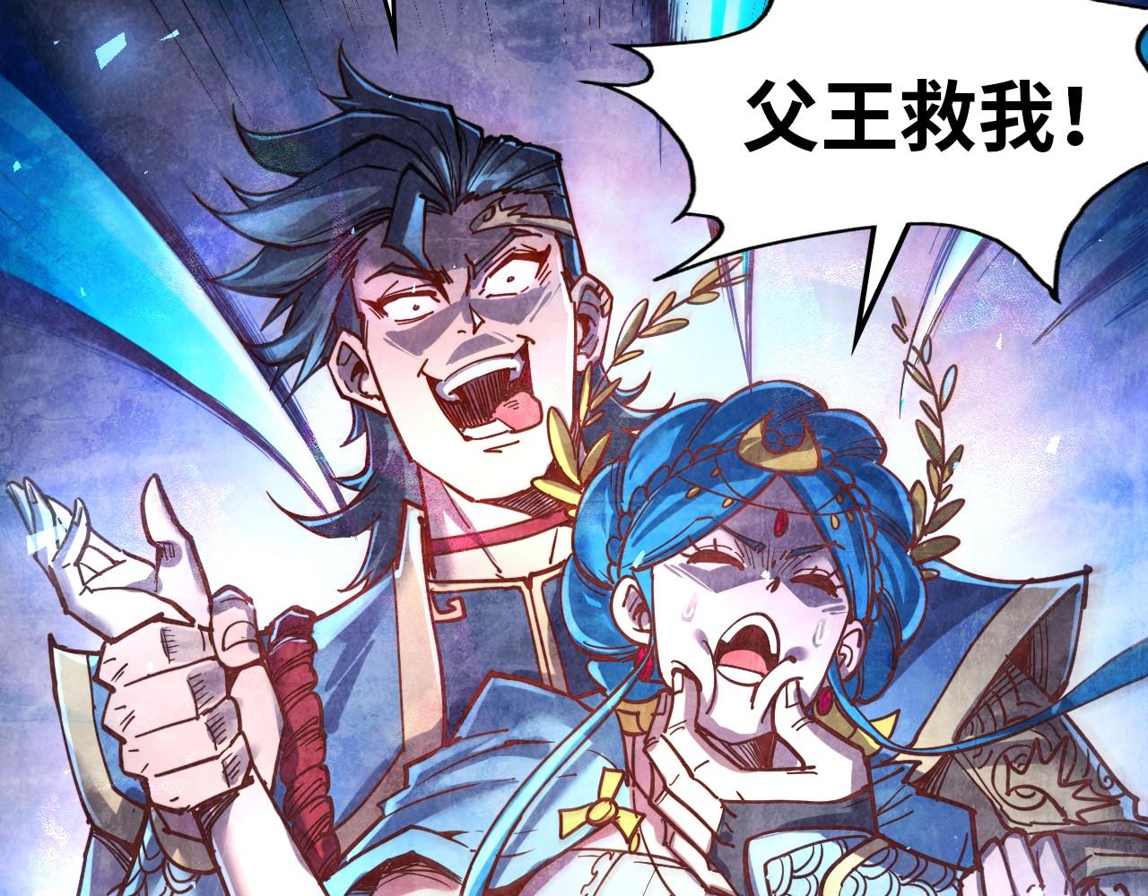 第117话 茹雪被抓43
