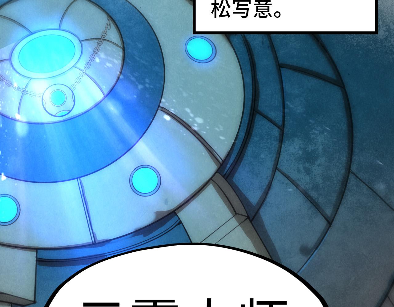 第41话 深不可测76