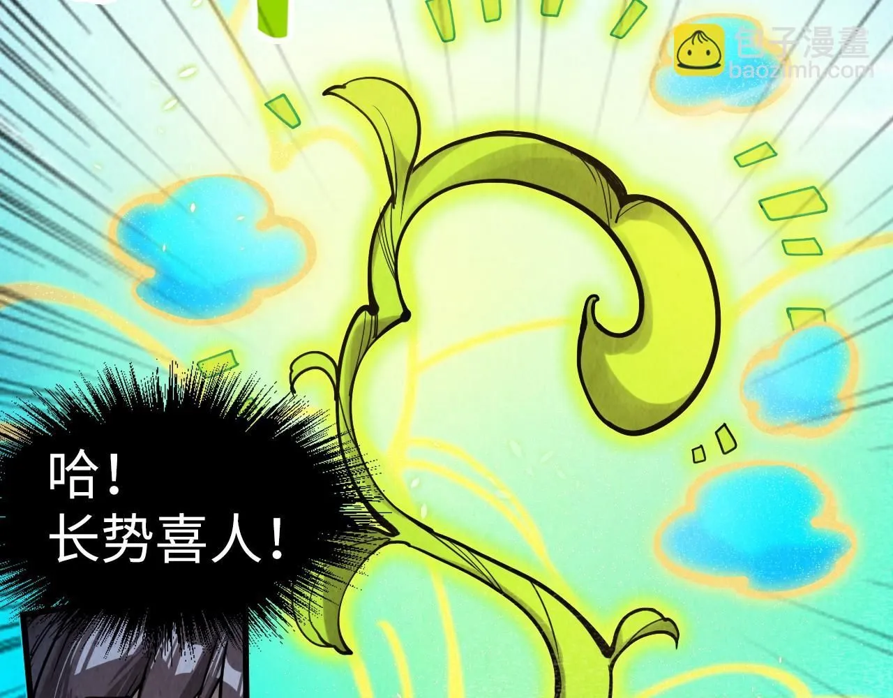第217话 落花有意随流水134