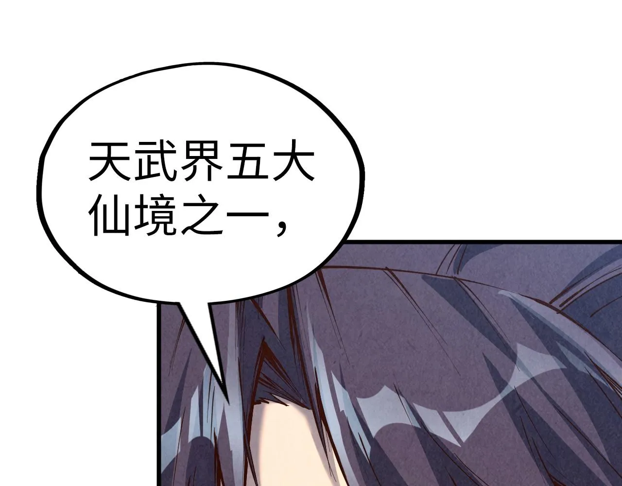 第203话 论茶78