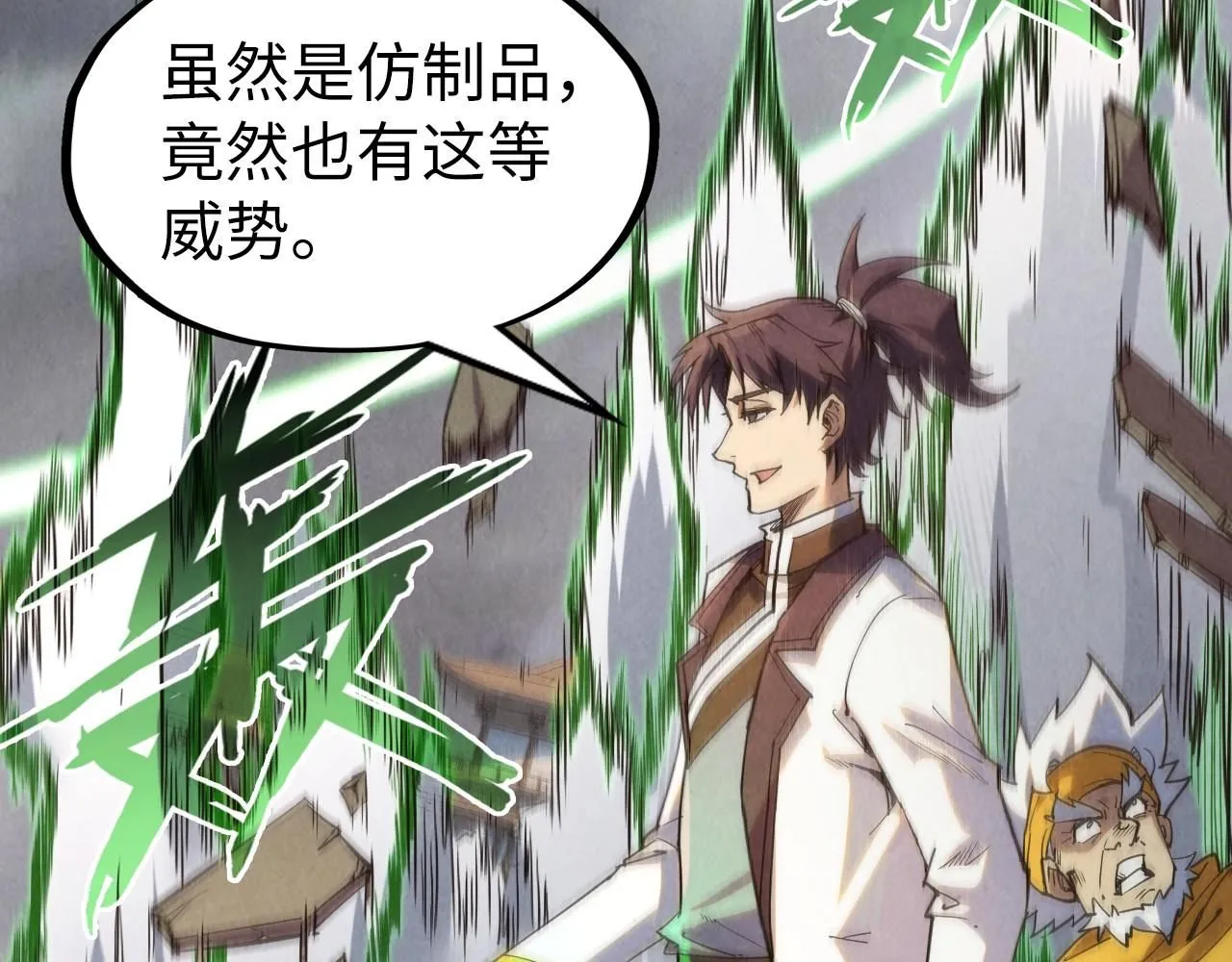 第209话 多谢了9
