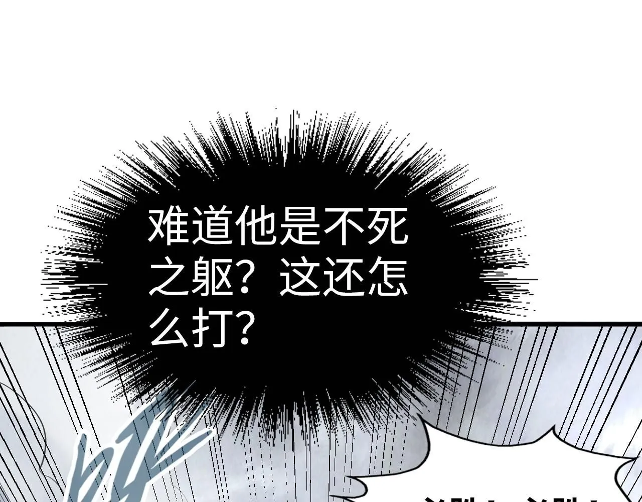 第222话 体术97