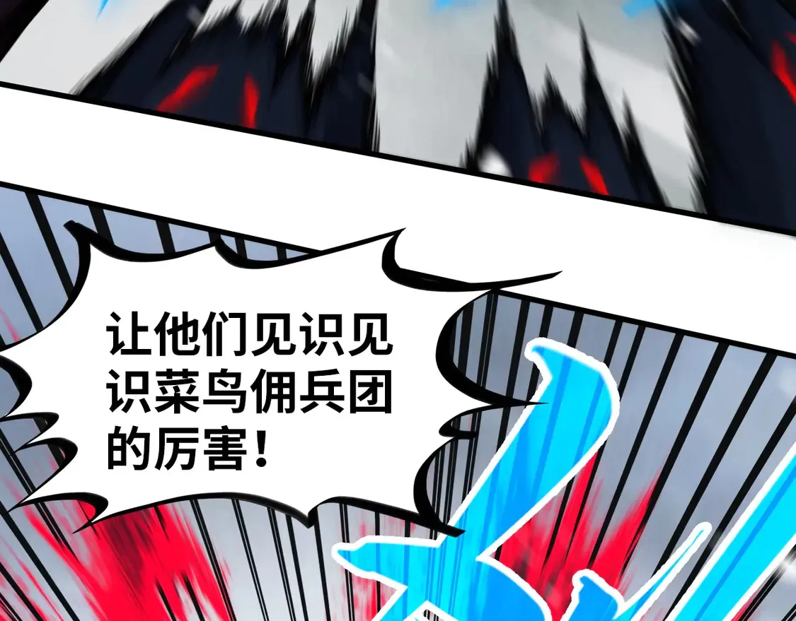 第292话 五行噬灵鼠112