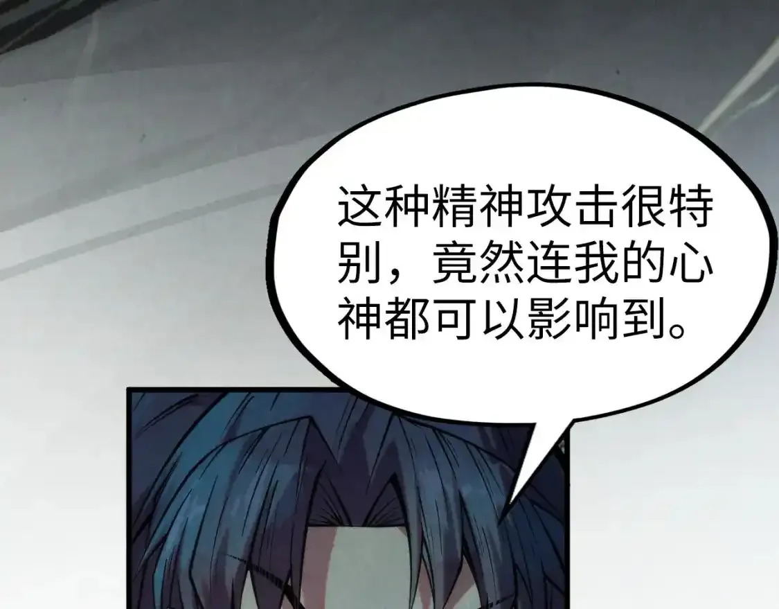 第267话 凌霄宝殿129