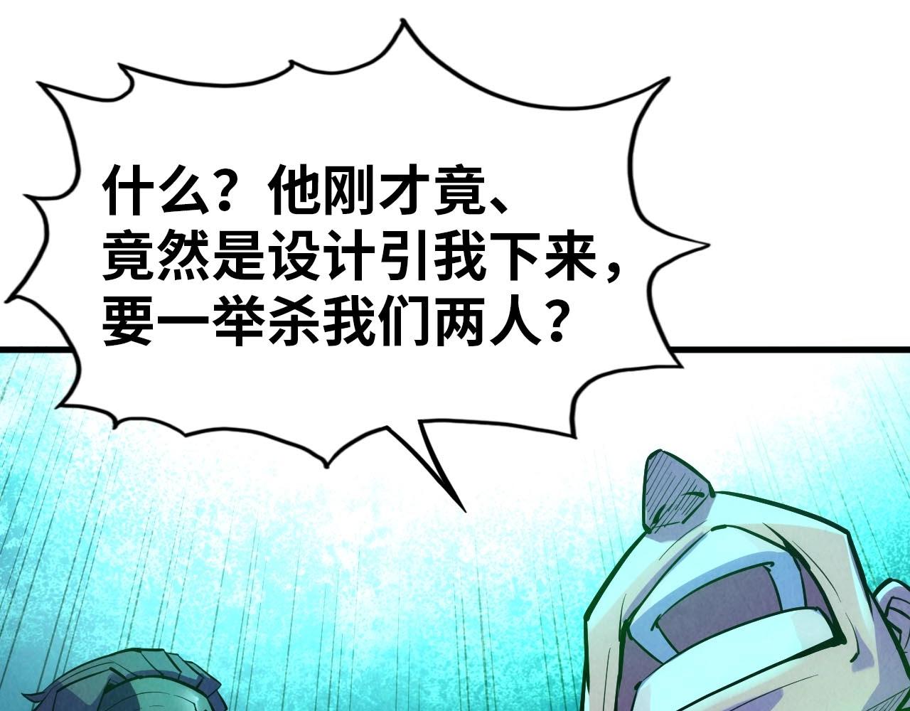 第28话 被擒7