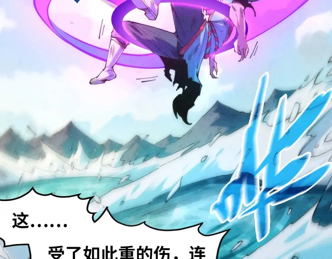 第243话 抽取龙血10