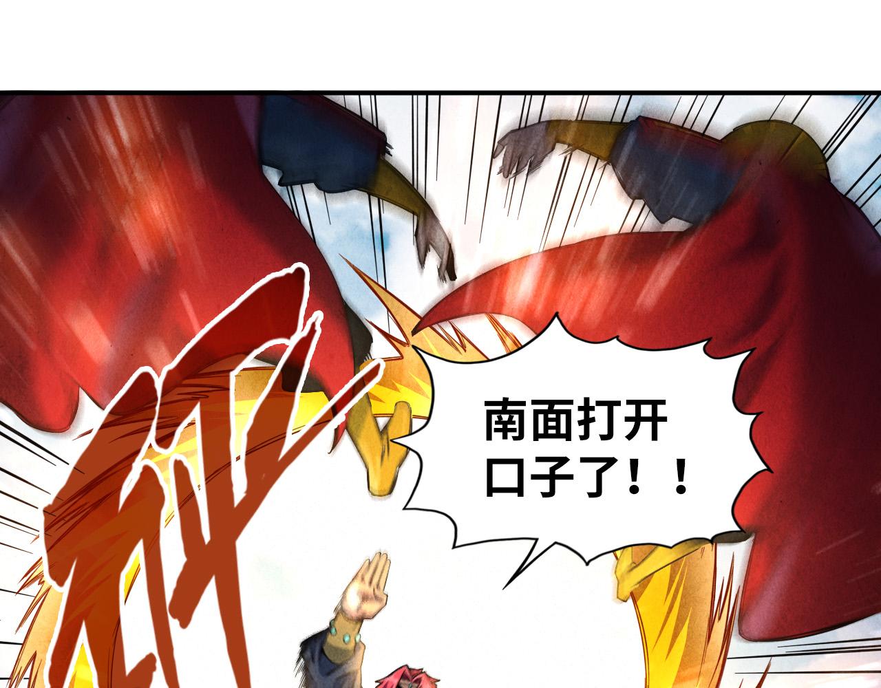 第89话 拼杀98