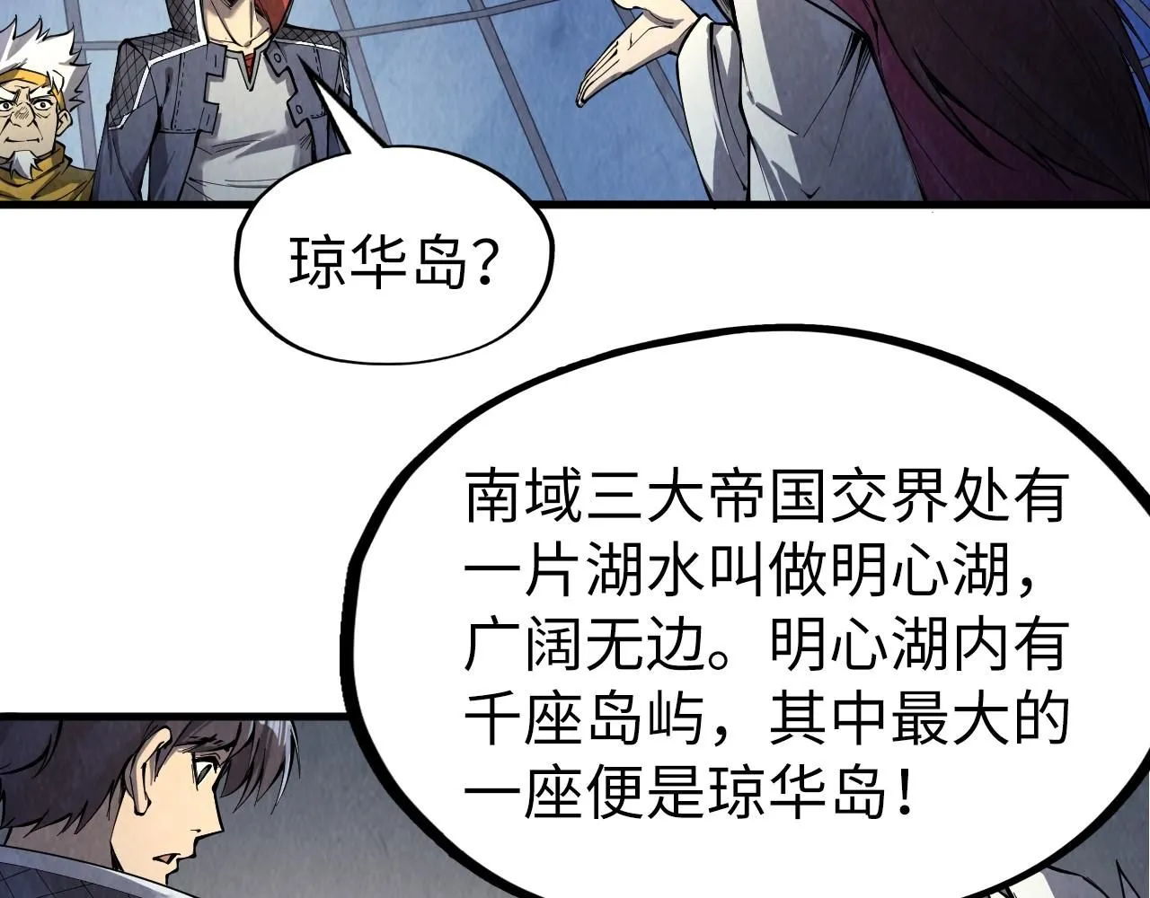 第231话 借取魂力122