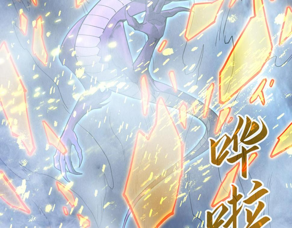 第173话 七星曜日阵107