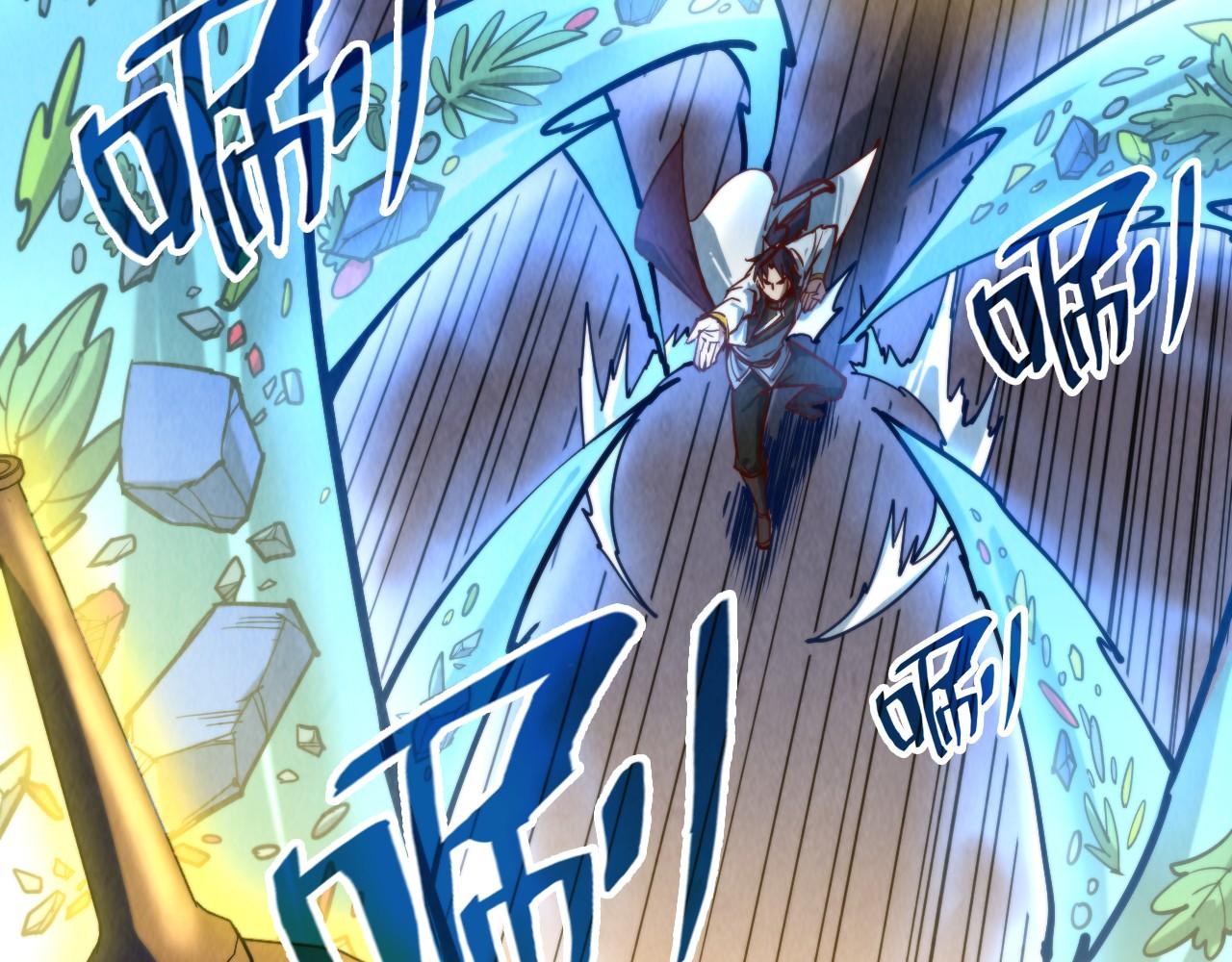 第143话 联手炼制九窍破厄丹19