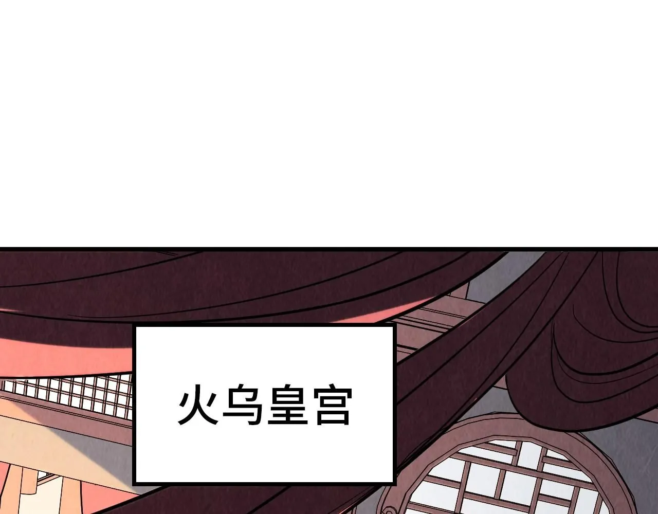 第219话 各方下注100