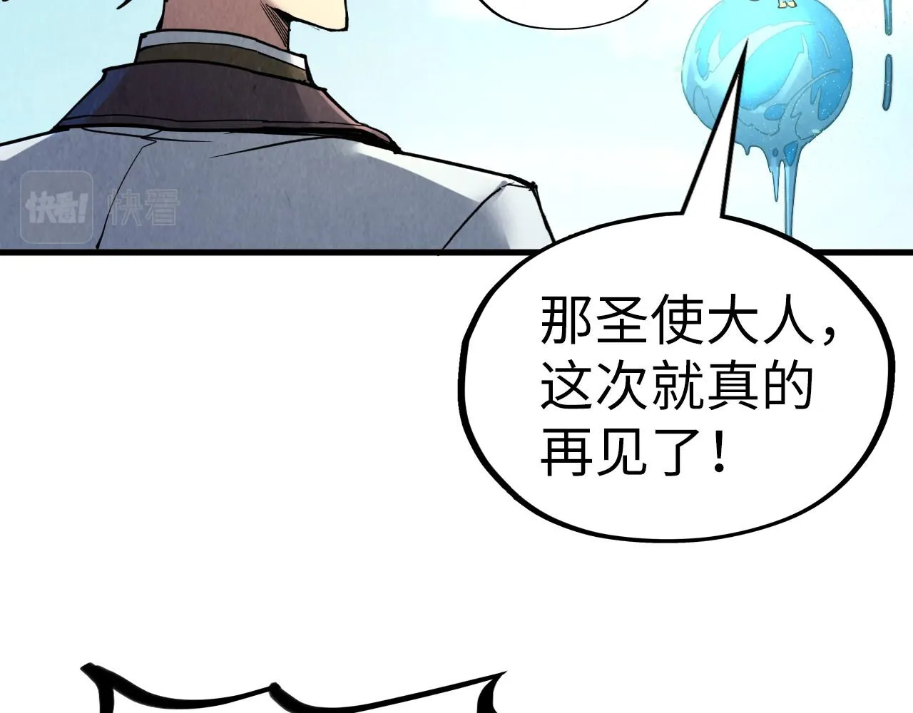 第192话 粉色晶尘20