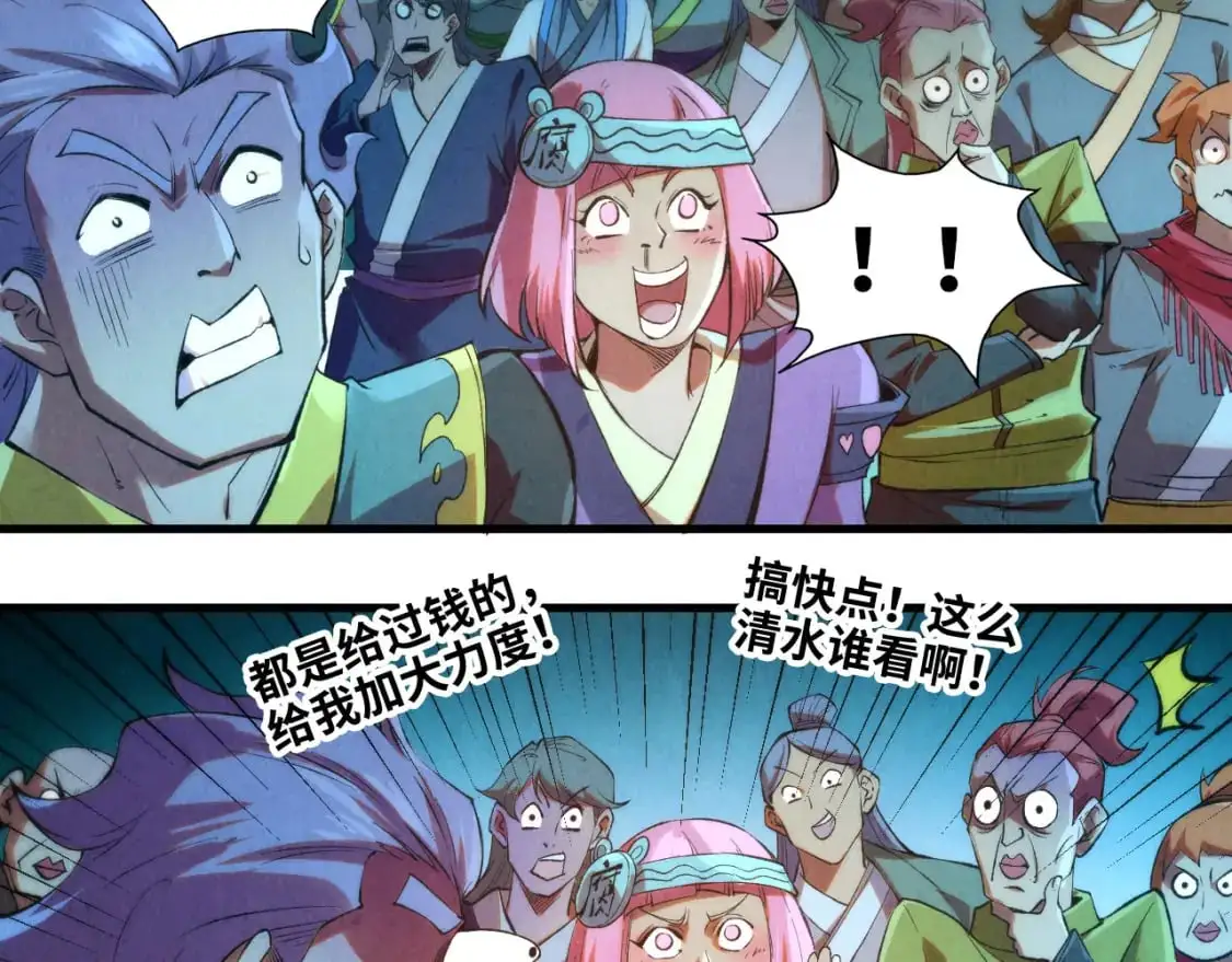 第251话 谁让你先进去了？145