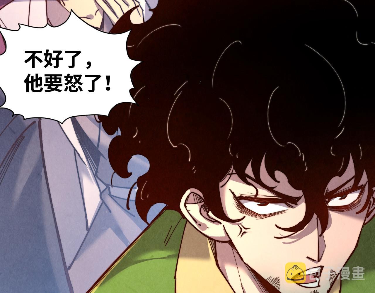 第146话 震慑立威13