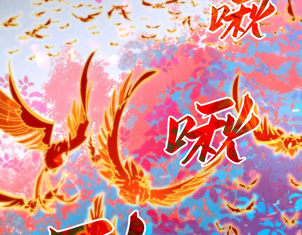 第181话 控火之术116