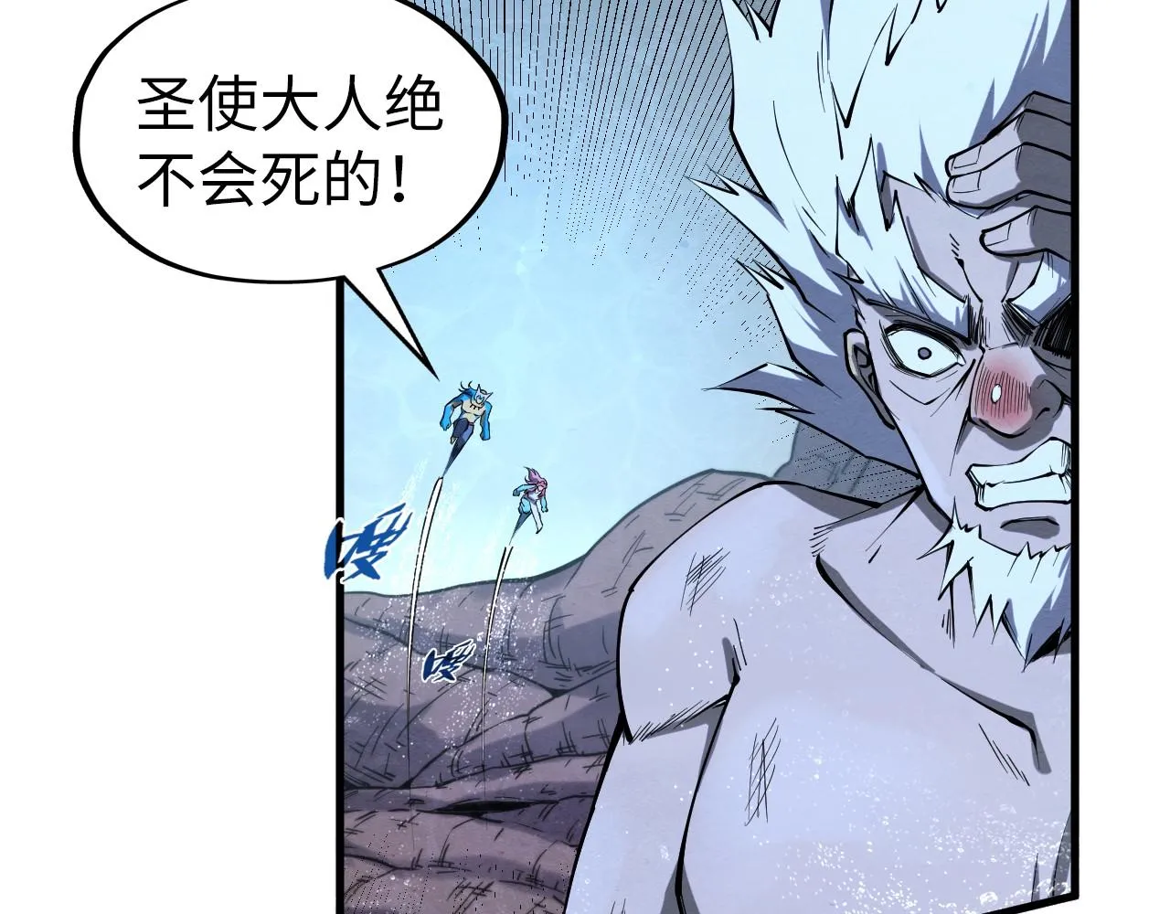 第188话 生汝于水，归汝于火92