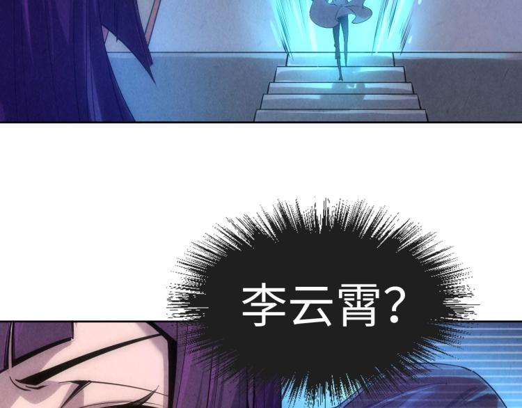 第19话 提纯82
