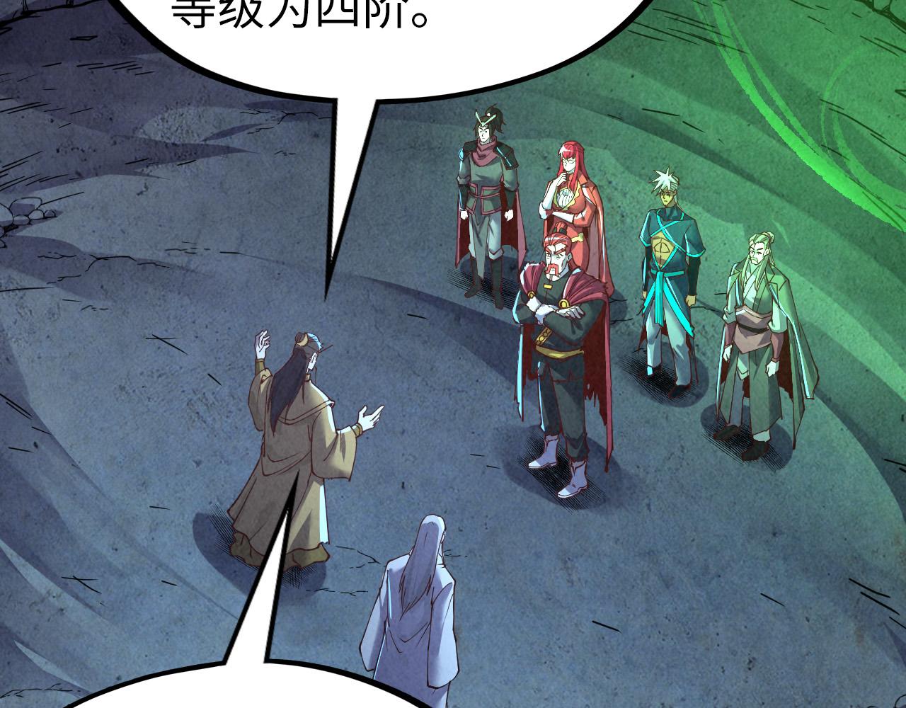 第153话 全力救治70