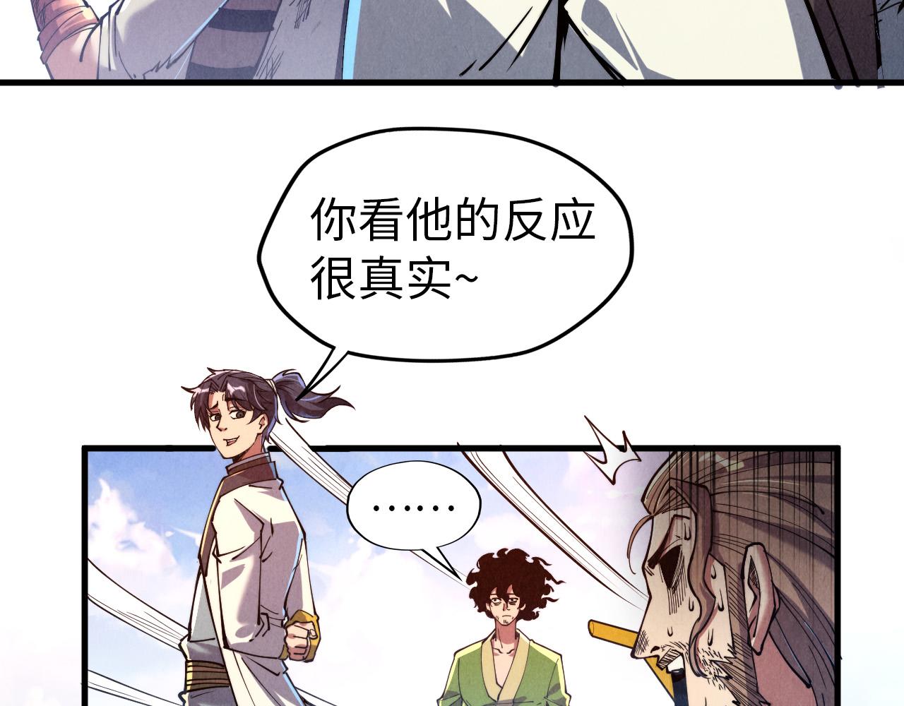 第147话 三重大礼37