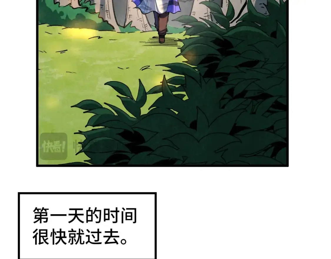 第235话 琼华岛首日73