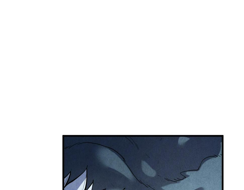 第174话 鼎收紫蛟32