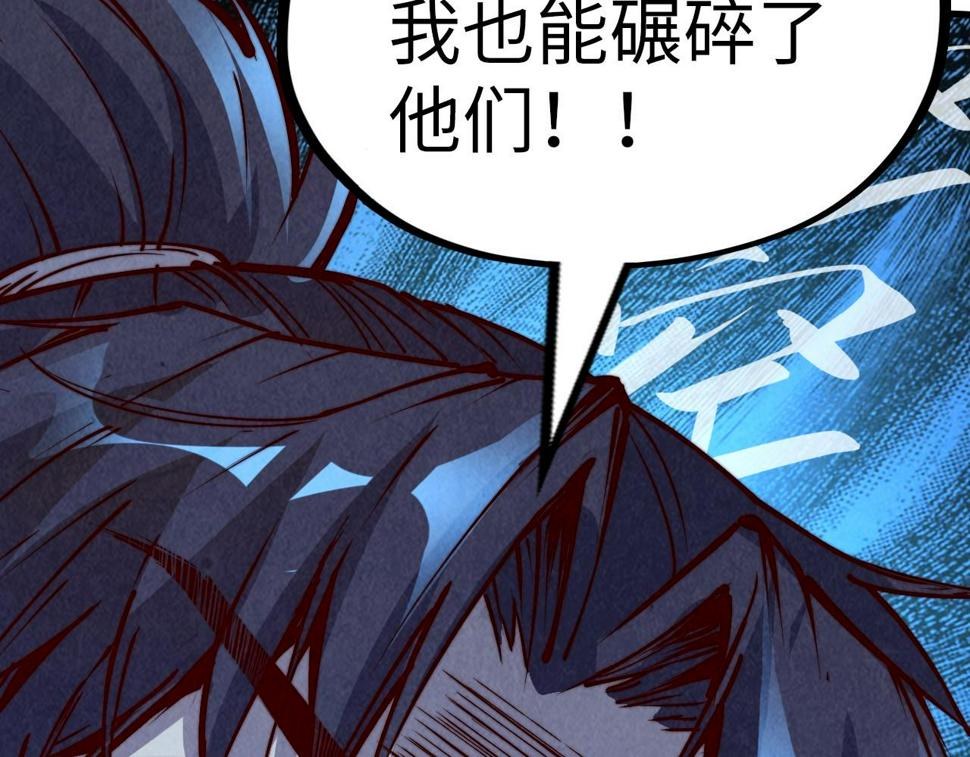 第180话 螠蛏族的来历132