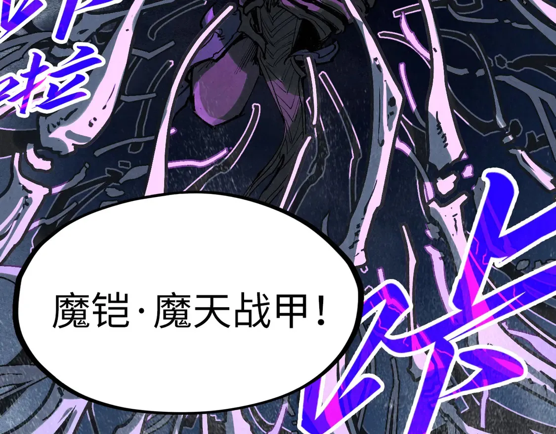 第284话 七道防御68