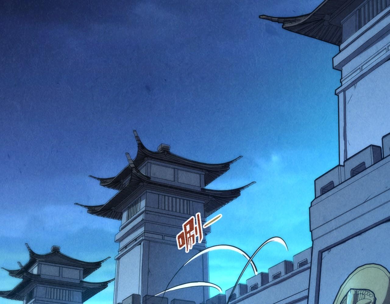 第139话 招贤纳士86