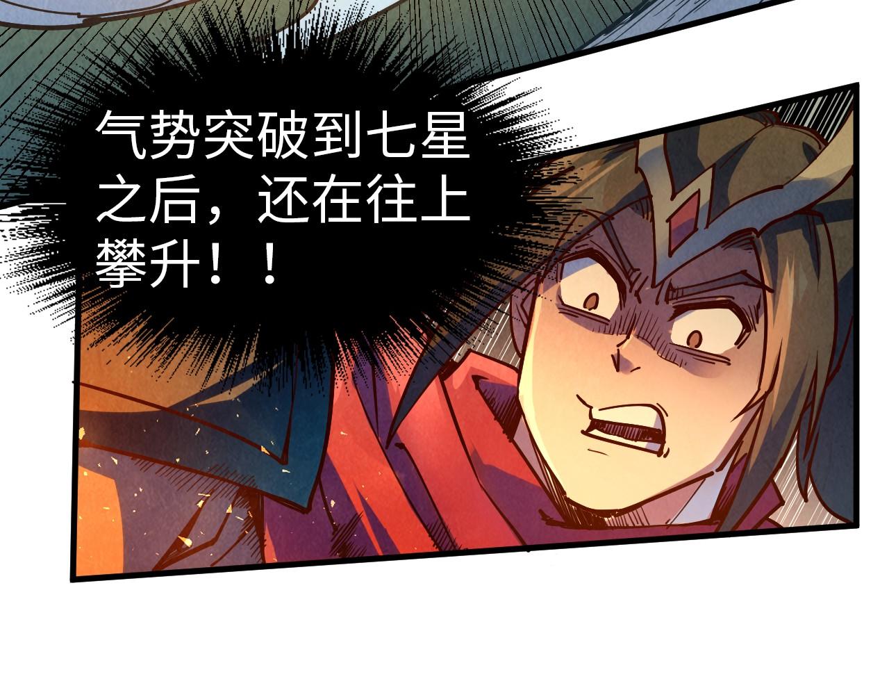 第144话 连破三星73