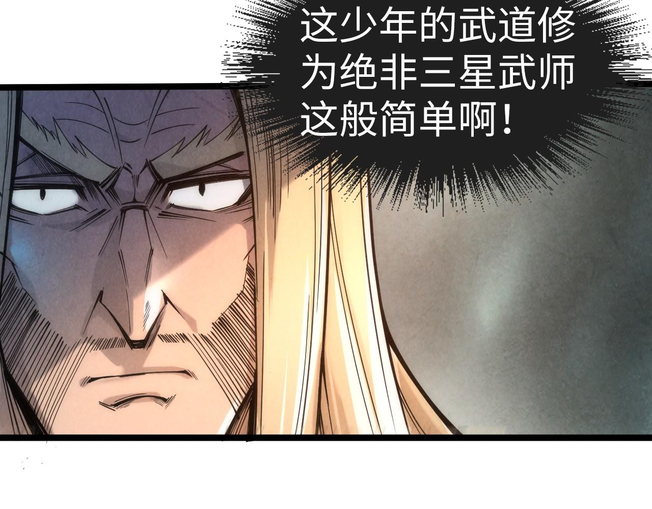 第114话 图画24