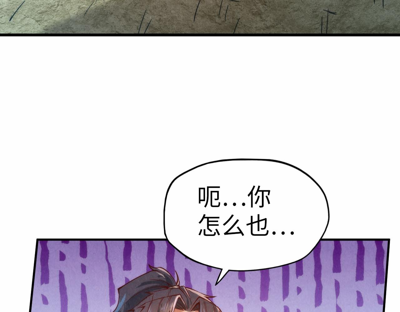 第121话 炎武城39