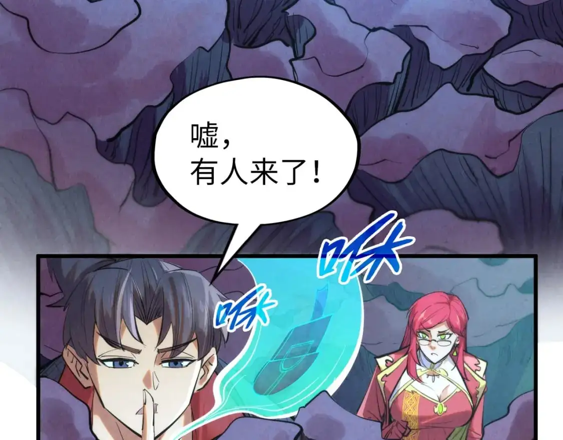 第253话 小昊天镜88