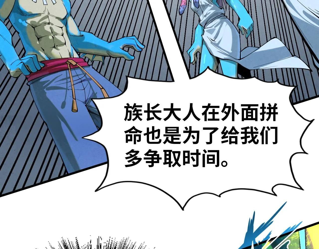 第185话 达蒙116