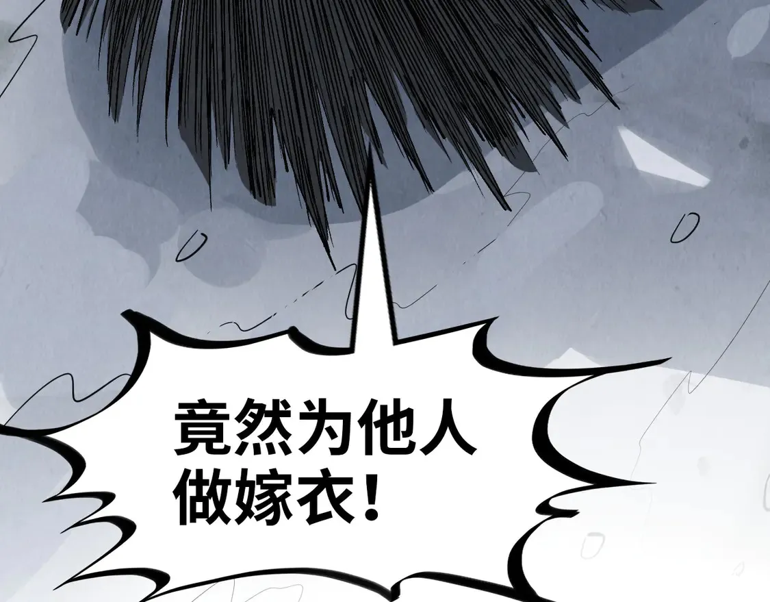 第295话 陷入泥沼65